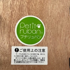 ペットトリミング台
の画像