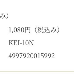 干しうどん 紅白 400gの画像