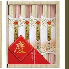 干しうどん 紅白 400gの画像