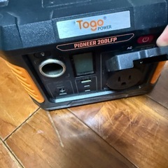 ポータブル電源の画像