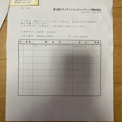 Fujitsu FMV WJ2A112 黒 ノートPC お値下げ
の画像