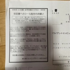 Fujitsu FMV WJ2A112 黒 ノートPC お値下げ
の画像