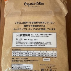 長袖丸首　Mサイズの画像