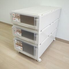 押入れケース３個（高さ18・23cm）【小金井市民限定】（小金井市再生家具）品番：11-01-02 ※新規優先の画像