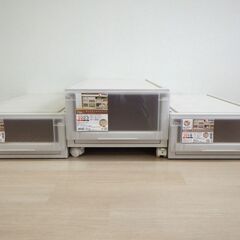 押入れケース３個（高さ18・23cm）【小金井市民限定】（小金井市再生家具）品番：11-01-02 ※新規優先の画像