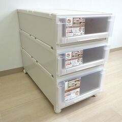 押入れケース３個（高さ18・23cm）【小金井市民限定】（小金井市再生家具）品番：11-01-02 ※新規優先の画像