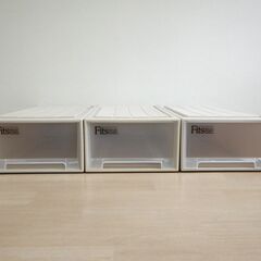押入れケース３個（高さ23cm）【小金井市民限定】（小金井市再生家具）品番：11-01-03 ※新規優先の画像