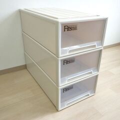 押入れケース３個（高さ23cm）【小金井市民限定】（小金井市再生家具）品番：11-01-03 ※新規優先の画像
