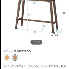 カウンターテーブル、チェアセットの画像