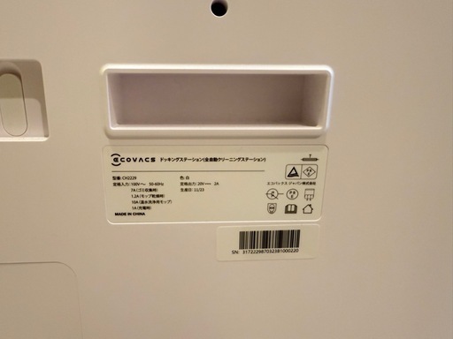 DEEBOT X2 OMNI お掃除ロボット　