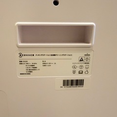 DEEBOT X2 OMNI お掃除ロボット　の画像