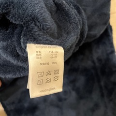 きまりましたルームウェアの画像