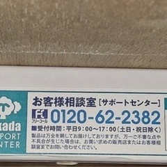 マッサージベット（高田ベット製作所 ）の画像