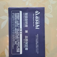 軽い町の自転車と自転車のカバー（あたらしい）の画像