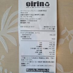 軽い町の自転車と自転車のカバー（あたらしい）の画像