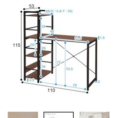 取引決定　ニトリ・デスク　　の画像