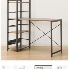 取引決定　ニトリ・デスク　　の画像