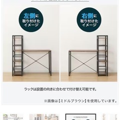 取引決定　ニトリ・デスク　　の画像