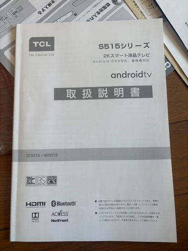 TCL 32S515 液晶テレビ 2021年 32型