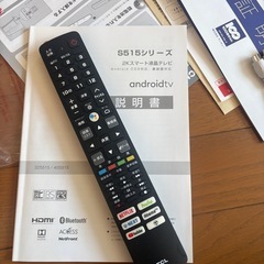 TCL 32S515 液晶テレビ 2021年 32型の画像