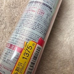 新品未使用　セグレタ　育毛スプレーの画像