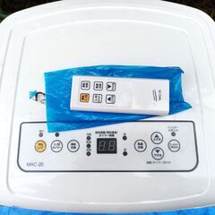 ★工事不要!!リモコン新品!!お届け可!!★ ナカトミ 移動式エアコン スポットクーラー MAC-20の画像