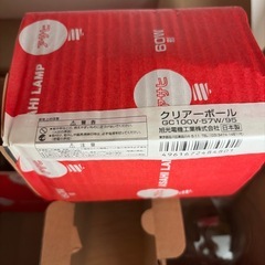 旭光電機｜ASAHI LAMP GC100V-57W/95の画像