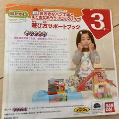 売りますの画像