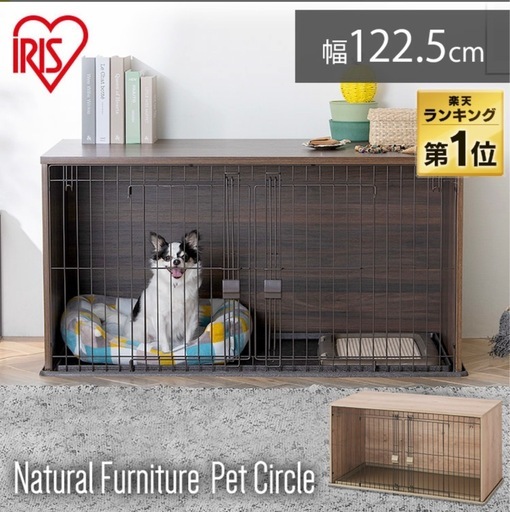 ぺっとげーじペットゲージ