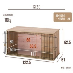 ぺっとげーじペットゲージの画像