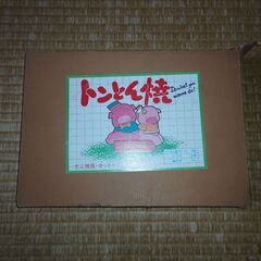 トンとん焼 たこ焼き.ホットケーキ共用 新品（長期保管品）の画像