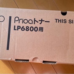 レーザープリンターのトナー　RISO
の画像