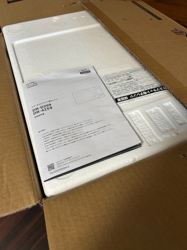 電子レンジDR4259（Black）
