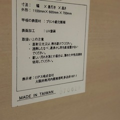 ロアス　パソコンデスク　平机　テーブルの画像