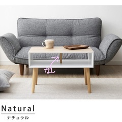 【本日・明日お渡し可能】40×60サイズ ローテーブルの画像