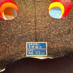 キッズ 自転車用ヘルメット 46センチ〜52センチ  の画像