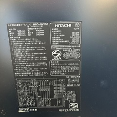 オーブンレンジの画像