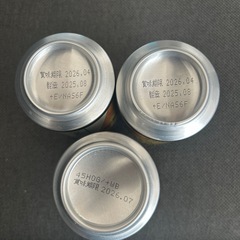 サントリー　ノンアルコール　レモンサワー　ザ・ベゼルズ　せっセット　の画像