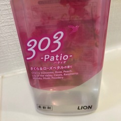 【未使用】ソフラン　エアリス　柔軟剤の画像