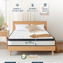 クイーンまっとれすマットレスの画像