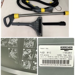 【引取】ケルヒャー Puzzi8/1C 業務用 カーペットリンスクリーナー (KARCHER) 1.100-229.0 の画像