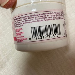 ビタミンワールド　レチノールクリームの画像