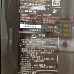 sharp KC-G50　　の画像