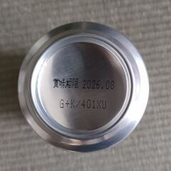 キリン本搾りグレープフルーツ350mlの画像