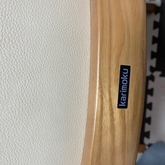 カリモク ダイニングチェア アームチェア 肘置付きの画像