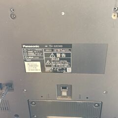 Panasonic製テレビ｜取りに来てくれる方にさしあげますの画像
