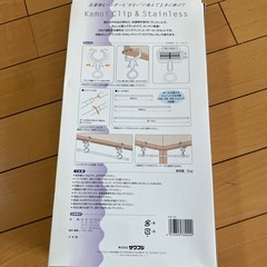 洗濯干しハンガーの画像