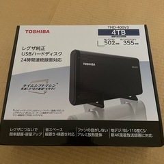 東芝REGZA純正USBハードディスク新品（決まりました）の画像