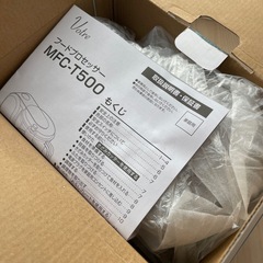 山善フードプロセッサー2台の画像