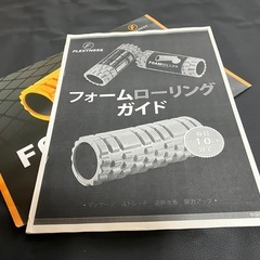 フォームローラー
の画像